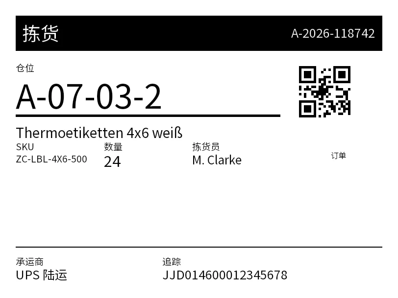 预览：拣货标签